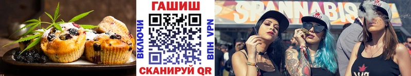 где продают   Гуково  Еда ТГК марихуана 