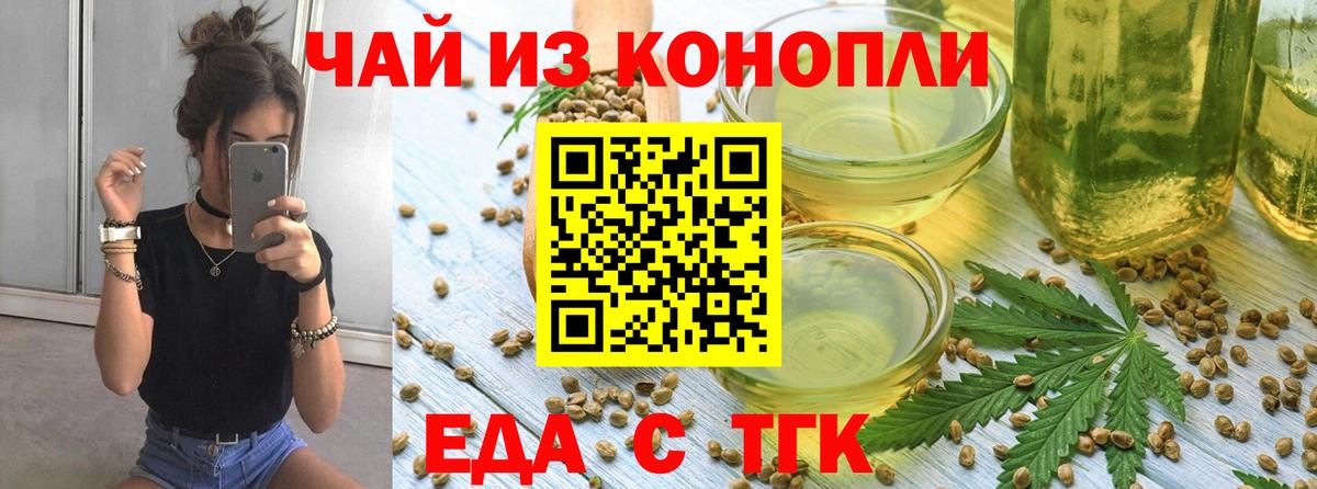 Гашиш Гуково