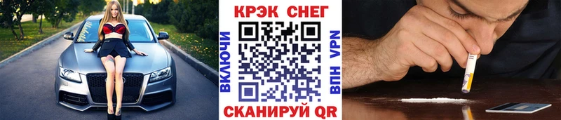 сколько стоит  Гуково  COCAIN Перу 