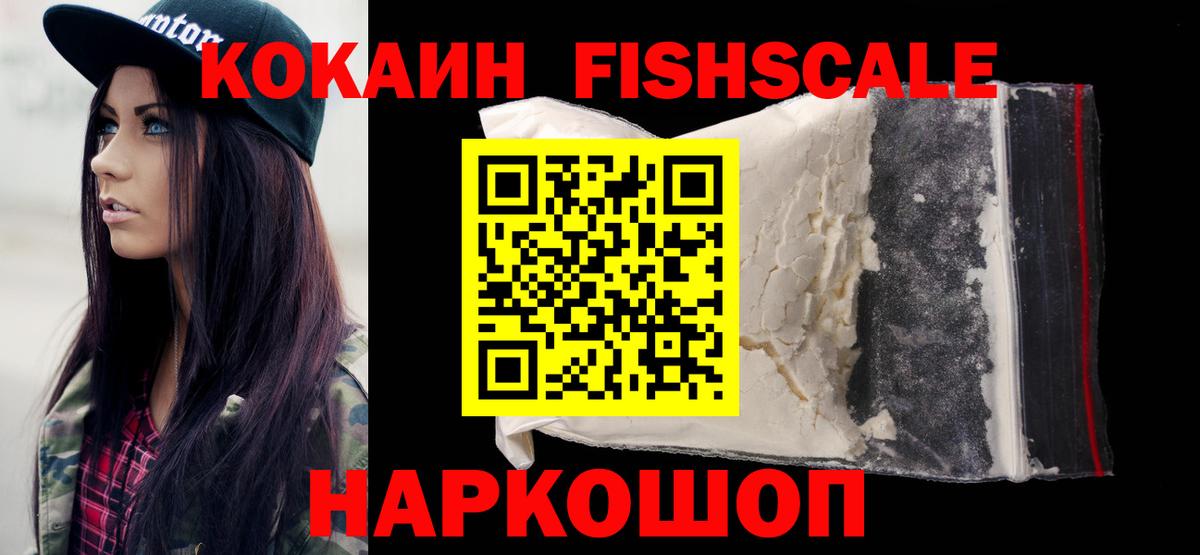 COCAIN Колумбийский Гуково