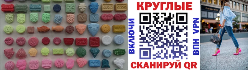 Экстази Philipp Plein  KRAKEN ТОР  Гуково 