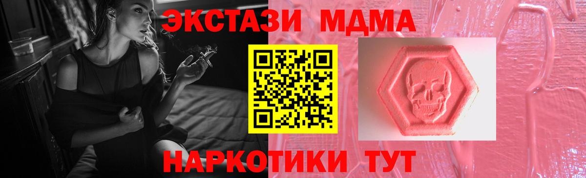 Экстази Cube Гуково