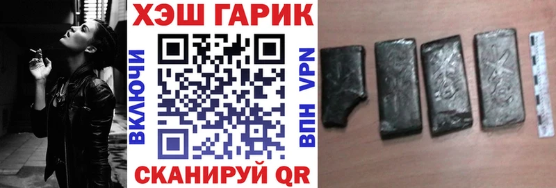 ГАШ убойный Гуково