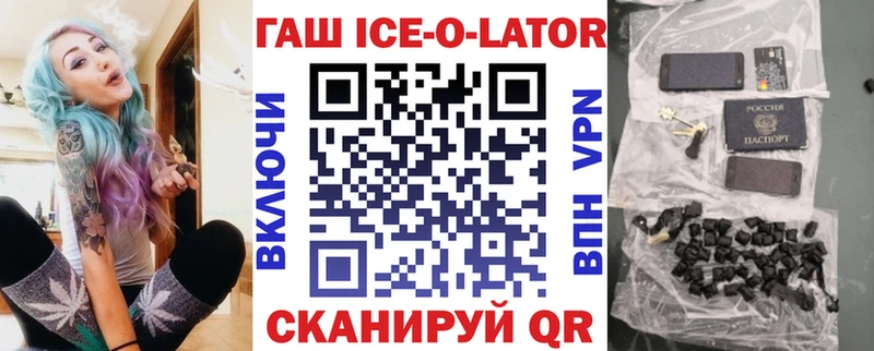 закладка  Гуково  ОМГ ОМГ ССЫЛКА  ГАШИШ hashish 