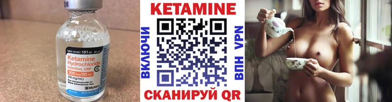 гидра ТОР  Гуково  Кетамин VHQ 