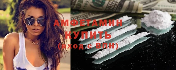 трава Алзамай