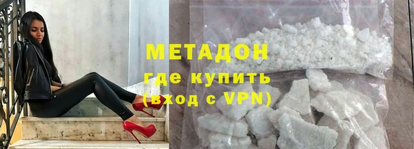 соль ск Пролетарск