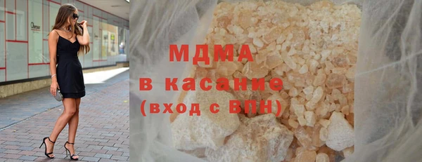 твердый Армянск