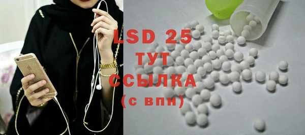 ECSTASY Протвино