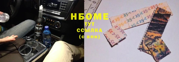 трава Алзамай