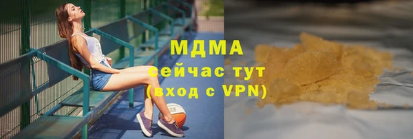 наркотики Аркадак