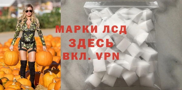 героин Алексин