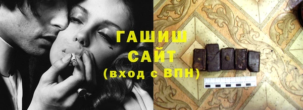 трава Алзамай