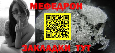 таблы Бузулук
