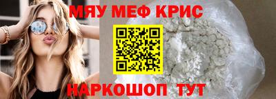 таблы Бузулук