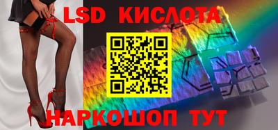 таблы Бузулук
