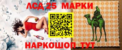 таблы Бузулук