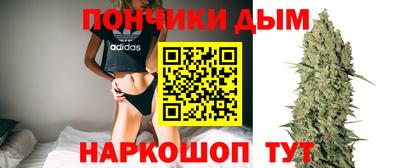мефедрон мука Канаш
