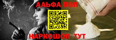 дурь Будённовск