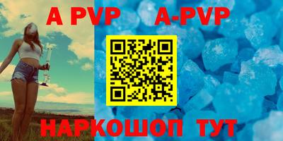 дурь Будённовск