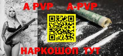 дурь Будённовск
