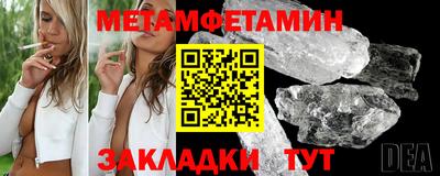 таблы Бузулук