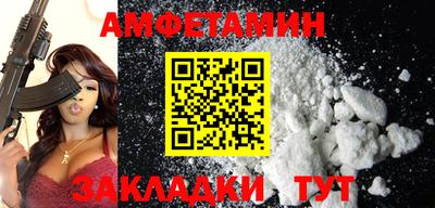 таблы Бузулук