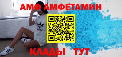 таблы Бузулук