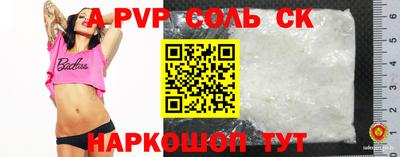 дурь Будённовск