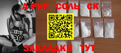 таблы Бузулук