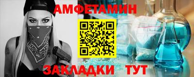 молекула духа Кандалакша