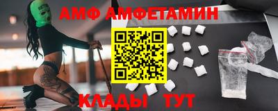 таблы Бузулук