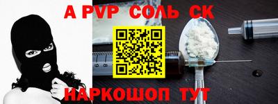 дурь Будённовск