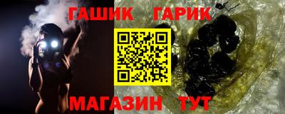 гашик Камышлов