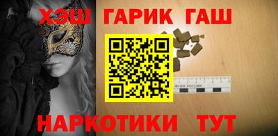таблы Бузулук