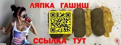 таблы Бузулук