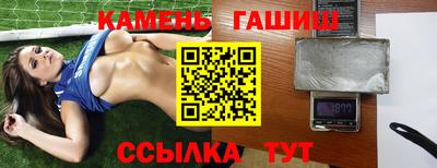 твердый Бугуруслан