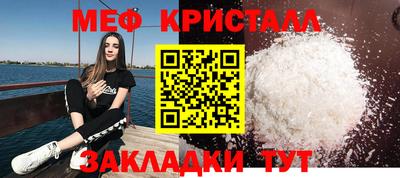 таблы Бузулук