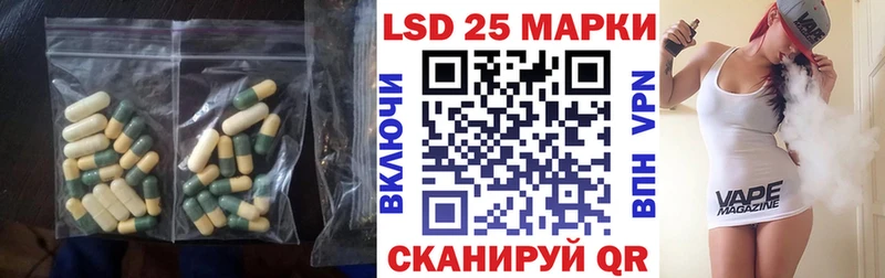 ЛСД экстази кислота Гуково