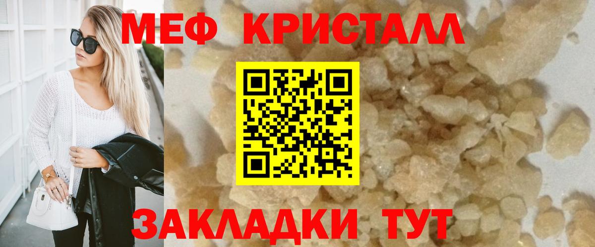 Гуково  Меф 4 MMC  МЯУ-МЯУ  Вход с VPN 