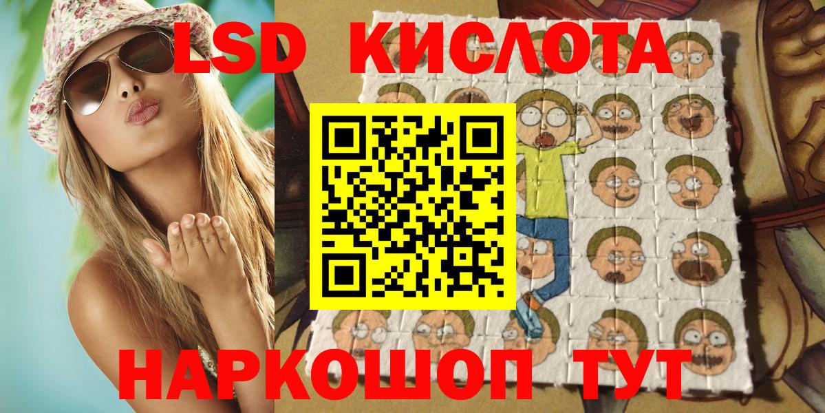 Марки N-bome 1,8мг  Марки N-bome 1,8мг  Гуково  Вход с VPN 