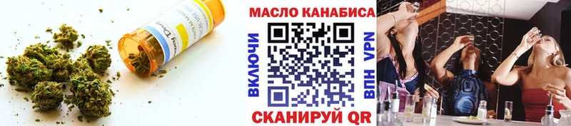 ссылка на мегу рабочий сайт  купить  цена  Гуково  Дистиллят ТГК вейп 