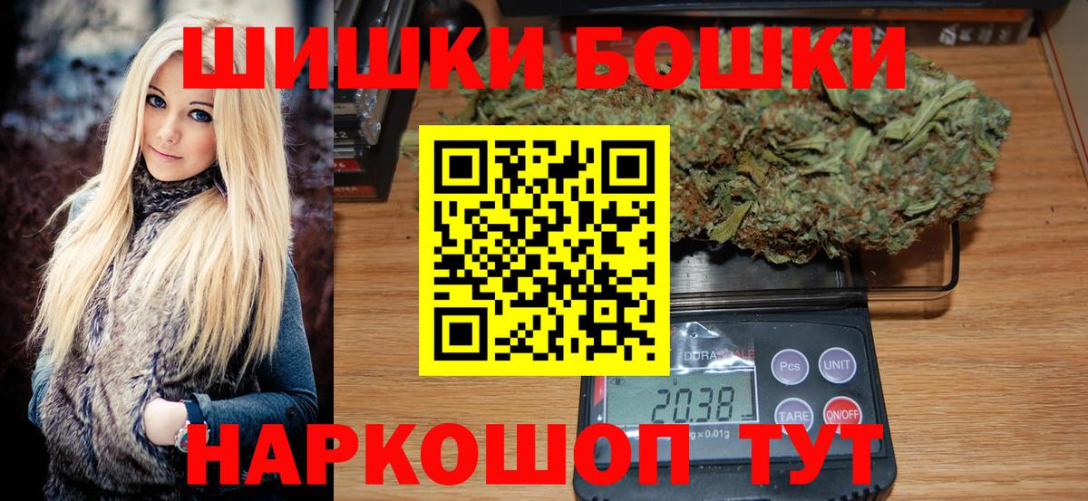 Конопля OG Kush Гуково